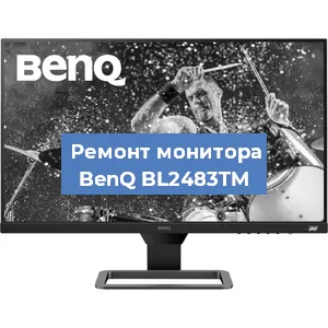 Замена конденсаторов на мониторе BenQ BL2483TM в Ижевске